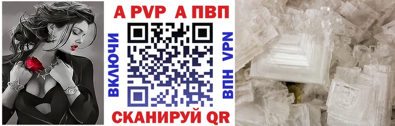 Сколько стоит Советская Гавань АМФ  ГАШ  Кокаин 