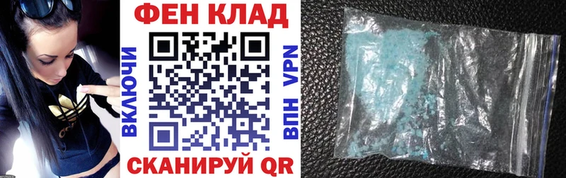 Амфетамин VHQ Советская Гавань
