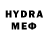 МЕТАМФЕТАМИН витя Volocyga HS