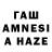 АМФЕТАМИН VHQ CrypticZane