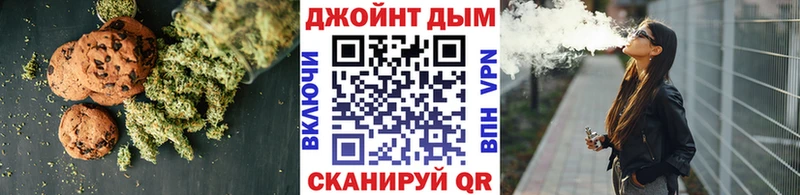 купить сайты Советская Гавань Cannafood конопля