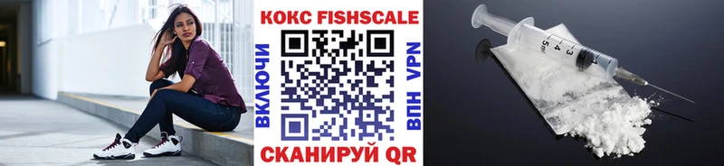 как найти закладки  Советская Гавань  Кокаин 97% 