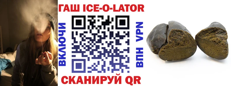 OMG онион  магазин    Советская Гавань  ГАШ убойный 