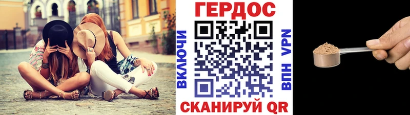 ГЕРОИН Heroin  купить наркоту  Советская Гавань 