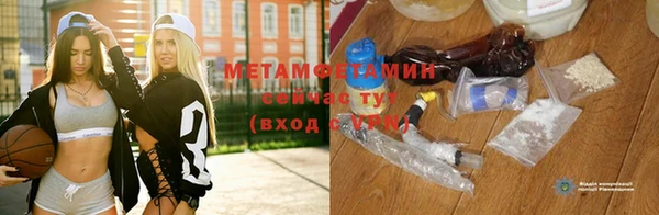 стаф Медногорск