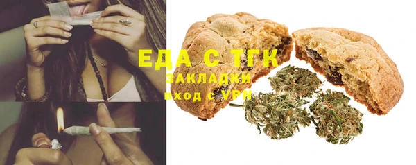 COCAINE Мегион