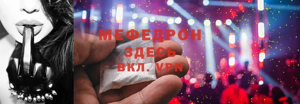 стаф Медногорск