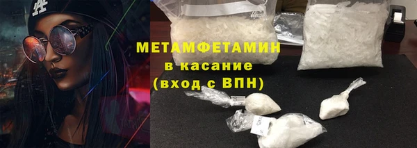 COCAINE Мегион