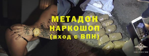 COCAINE Мегион