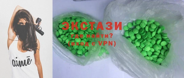 стаф Медногорск