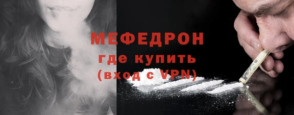 COCAINE Мегион