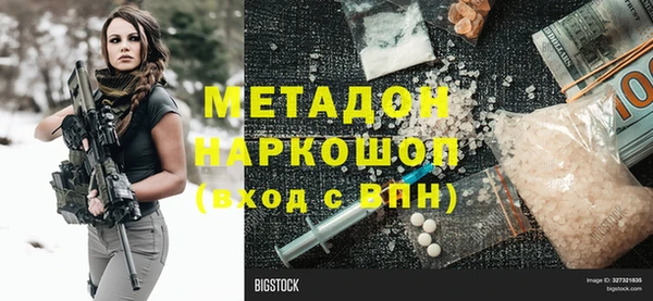 соль ск Медвежьегорск