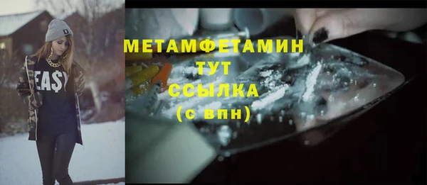 COCAINE Мегион