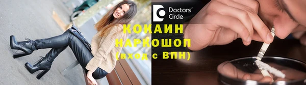 соль ск Медвежьегорск