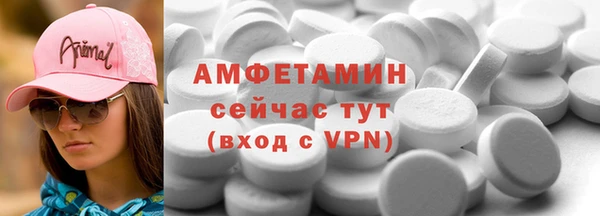 соль ск Медвежьегорск
