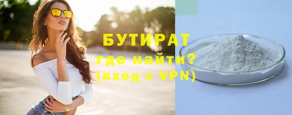 стаф Медногорск