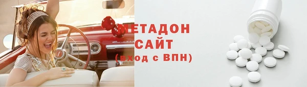 стаф Медногорск