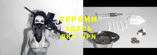 COCAINE Мегион