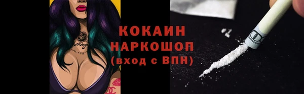 COCAINE Мегион