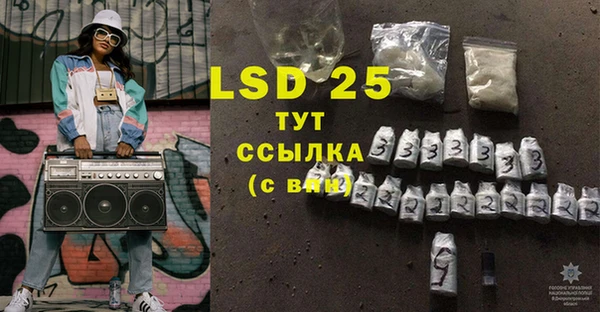 метадон Шали