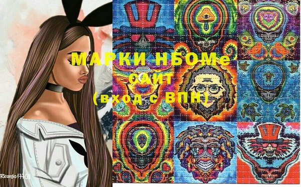 COCAINE Мегион