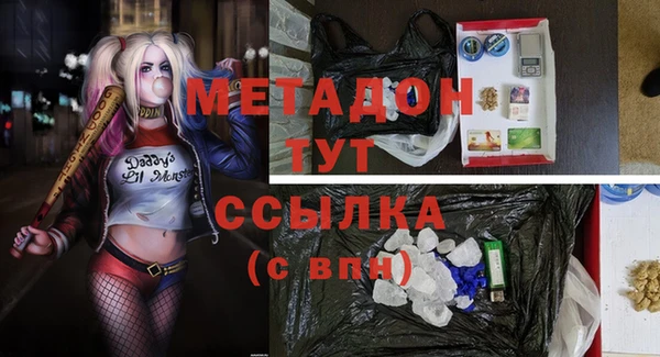 соль ск Медвежьегорск