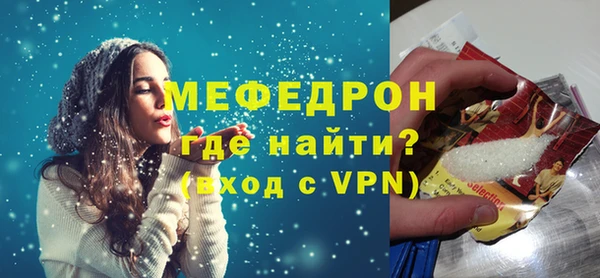 COCAINE Мегион