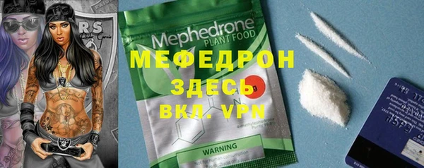 соль ск Медвежьегорск