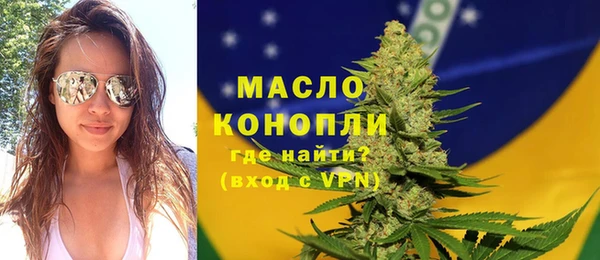 соль ск Медвежьегорск