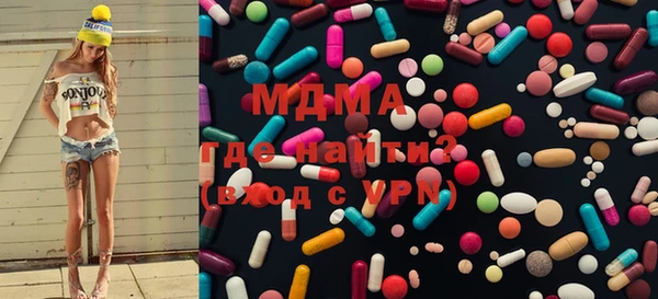 соль ск Медвежьегорск