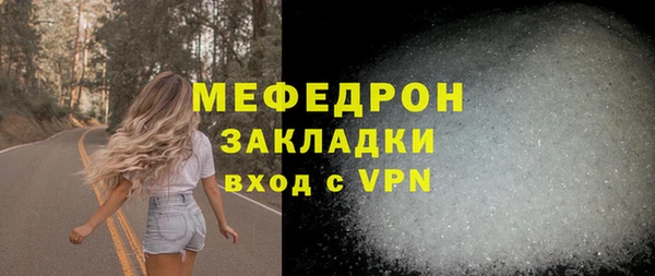 стаф Медногорск