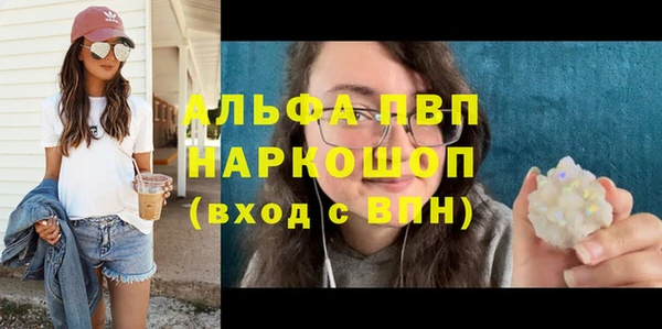 соль ск Медвежьегорск
