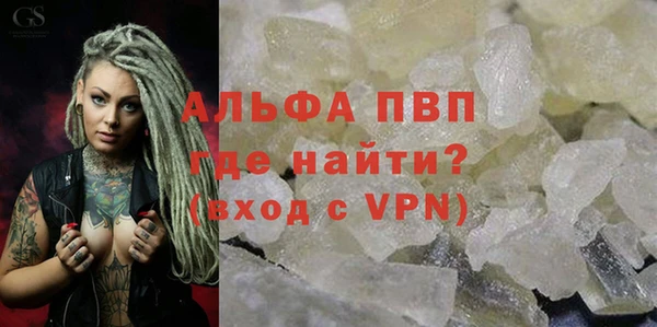 COCAINE Мегион