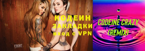 соль ск Медвежьегорск
