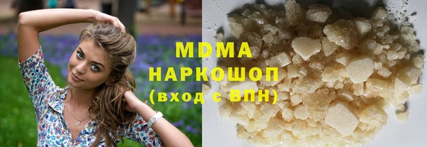 соль ск Медвежьегорск