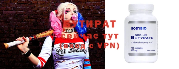 COCAINE Мегион