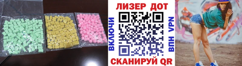 купить закладку  Советская Гавань  LSD-25 экстази кислота 