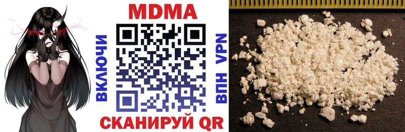 наркота  blacksprut маркетплейс  МДМА VHQ  Советская Гавань 