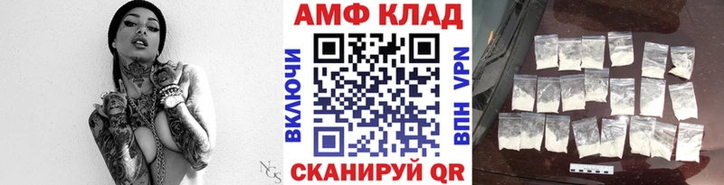 Первитин мет  как найти наркотики  shop Telegram  Советская Гавань 