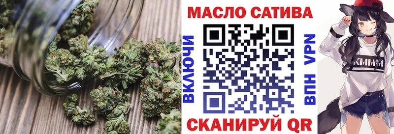 Дистиллят ТГК гашишное масло  продажа наркотиков  MEGA зеркало  Советская Гавань 